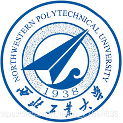 西北工业大学