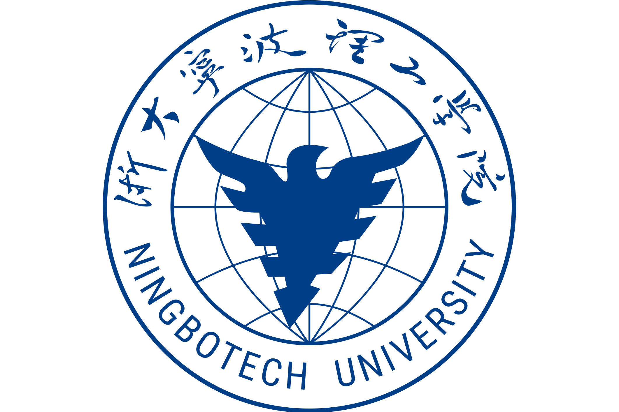浙大宁波理工学院