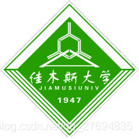 佳木斯大学