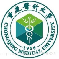 重庆医科大学