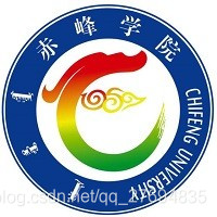 赤峰学院