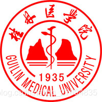 桂林医科大学