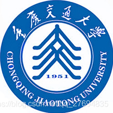 重庆交通大学