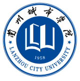兰州城市学院