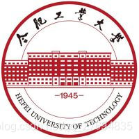 合肥工业大学