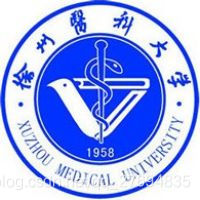 徐州医科大学
