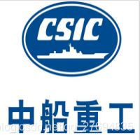 中国舰船研究院(武汉船舶通信研究所)
