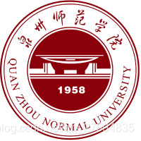 泉州师范学院