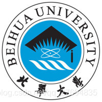 北华大学