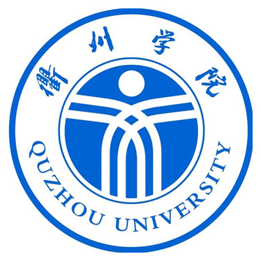 衢州学院