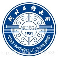 河北工程大学