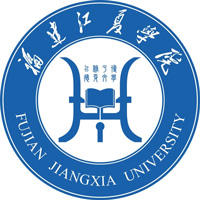 福建江夏学院