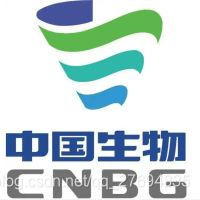 武汉生物制品研究所
