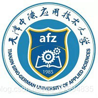 天津中德应用技术大学