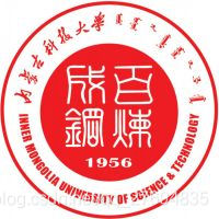 内蒙古科技大学