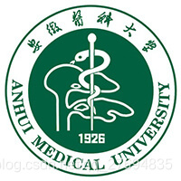 安徽医科大学