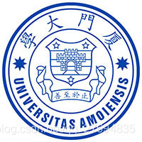 厦门大学