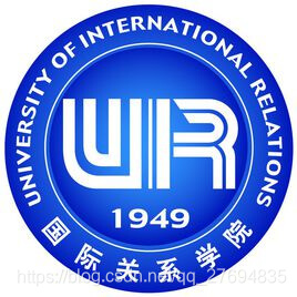 国际关系学院