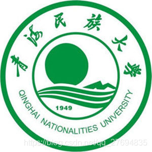 青海民族大学